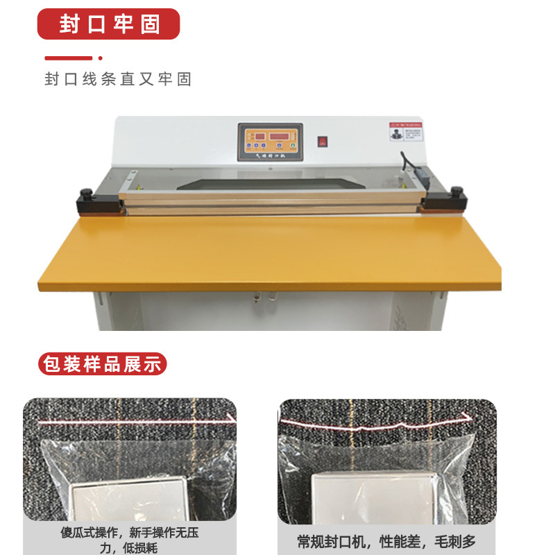 用于各類食品包裝袋的封口，如薯片袋、餅干袋、糖果袋等，還可用于食品包裝盒的封口